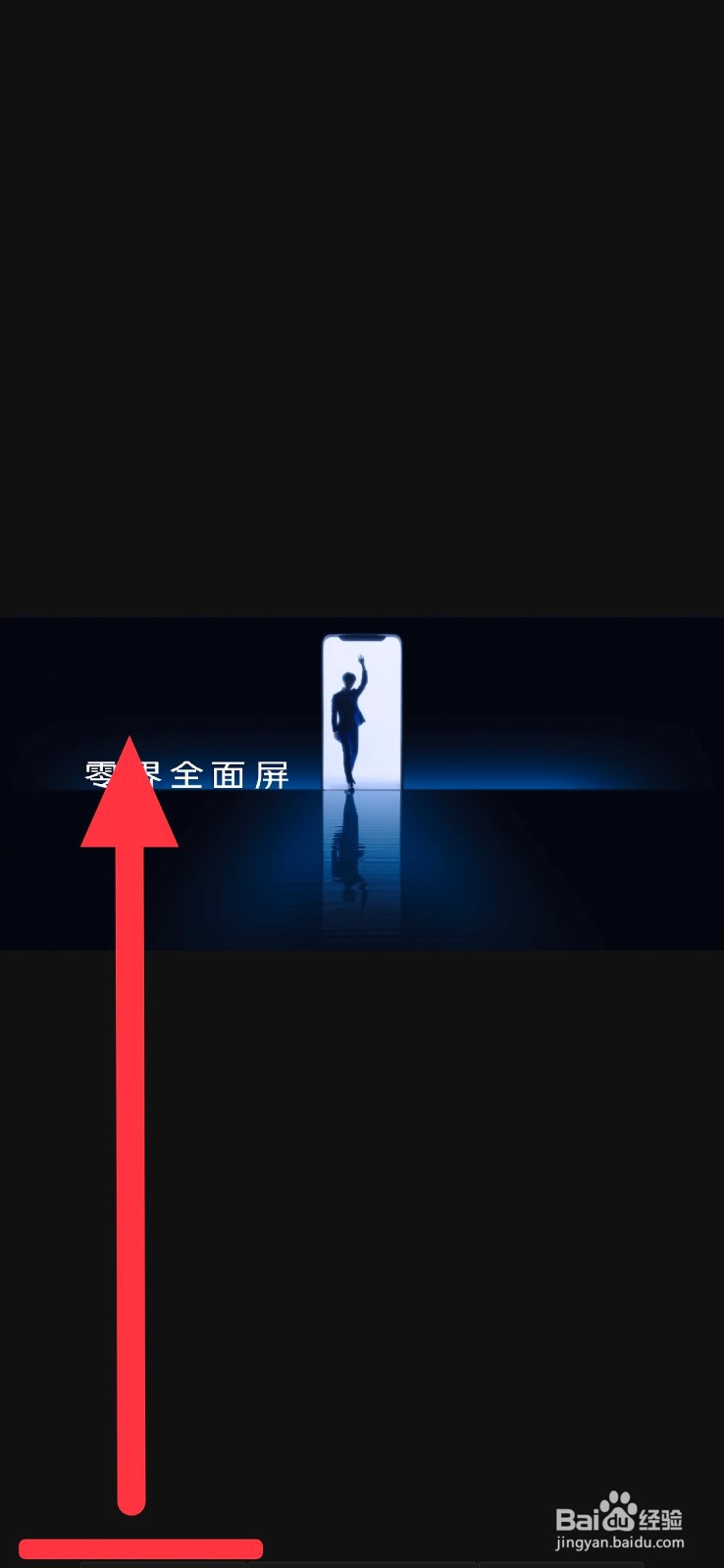 竖屏视频怎么变成横屏