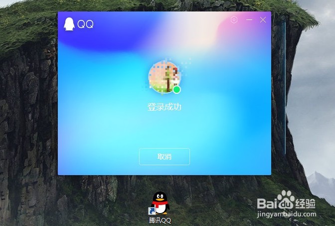 电脑如何录屏