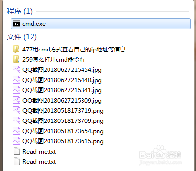 怎么ping IP地址