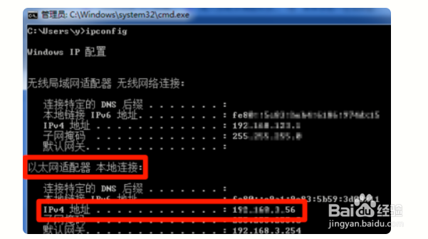 主机服务器ip怎么查看？