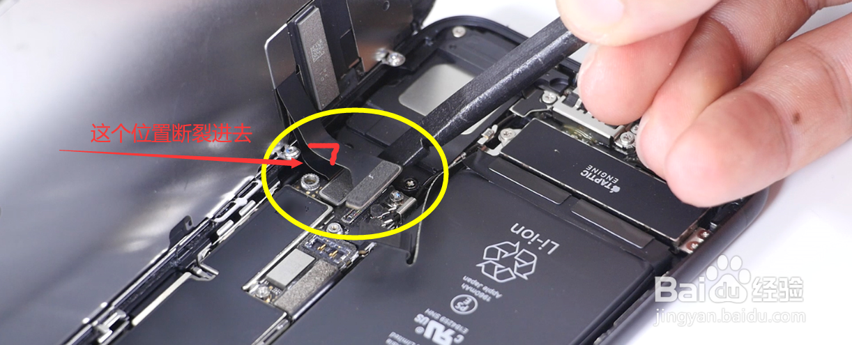 手机屏幕一半亮一半暗