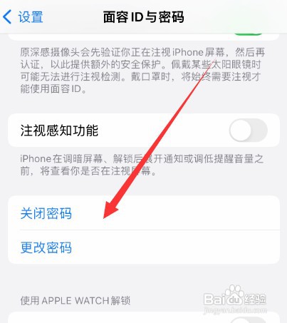 苹果停用后怎么恢复锁屏密码