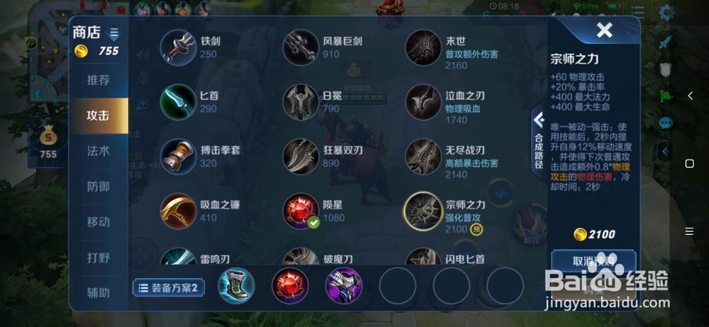 怎么玩好关羽