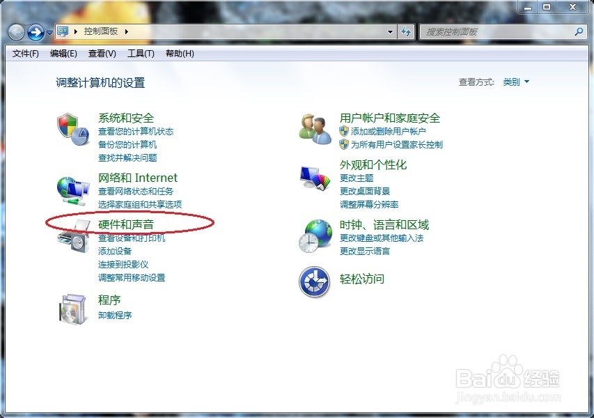 联想M5400笔记本怎样使用指纹识别登录到Windows