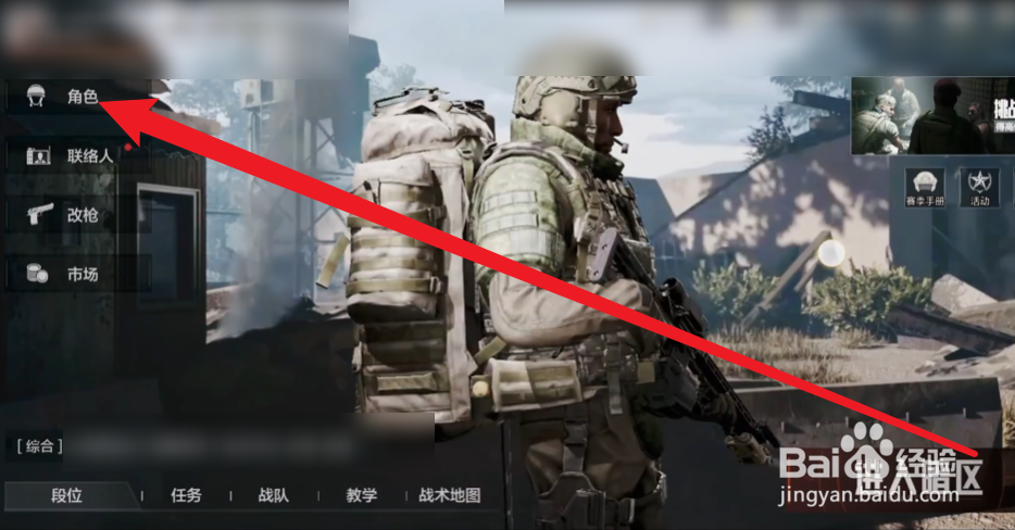 暗区突围金铭牌怎么获得