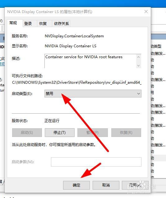 win10桌面上鼠标右键卡顿一直转圈圈的解决方法