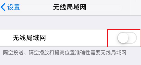 苹果手机怎么用流量下载微信
