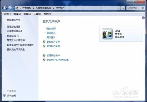 如何设置台式电脑开机密码?