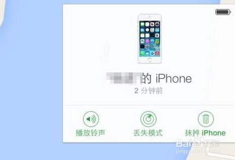 ipad/iphone忘记密码/锁屏密码忘记/设备停用