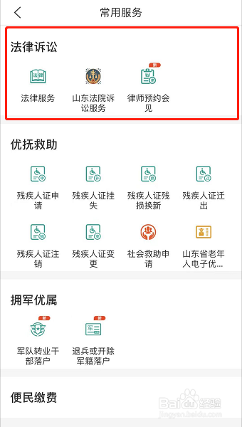 一审判决不服如何上诉