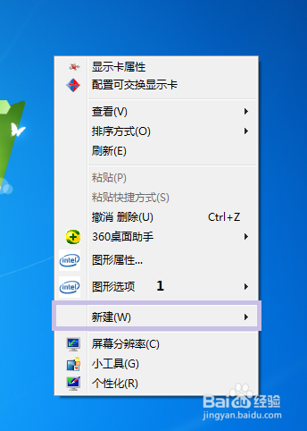 如何建立Excel工作表？