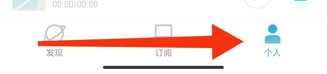 小宇宙软件如何查看问题反馈
