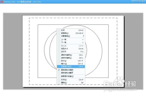 cad怎么导出jpg