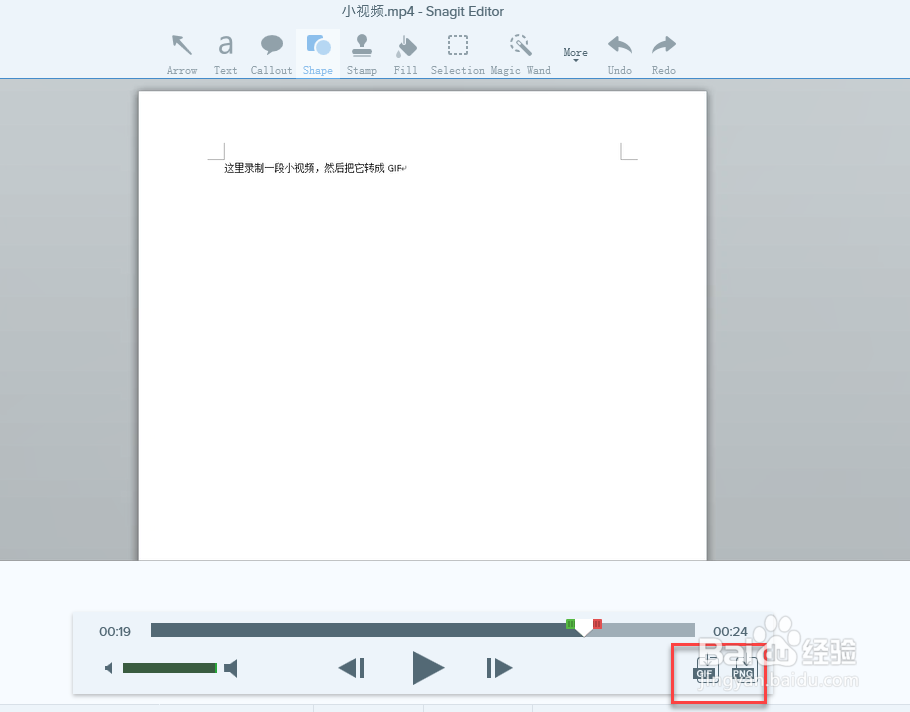 将mp4短视频文件转成GIF图片