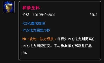 lol狂野女猎手出装