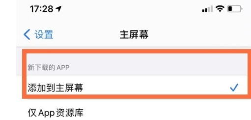 苹果资源库如何隐藏