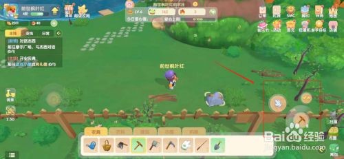 摩尔庄园手游铜矿石如何获取