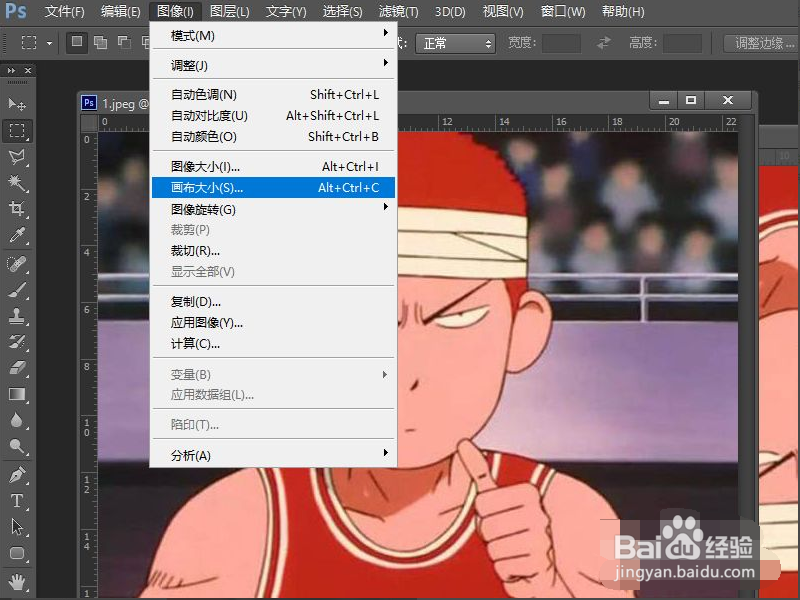 PS如何将两张图片合成为一张