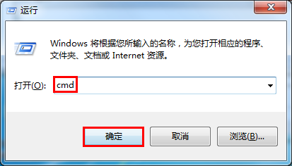 QQ安装提示“无法访问Windows Installer服务”