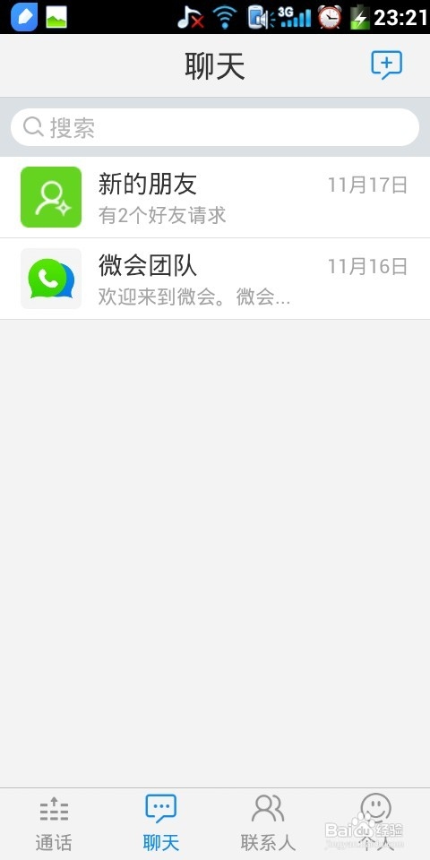 怎么打免费电话