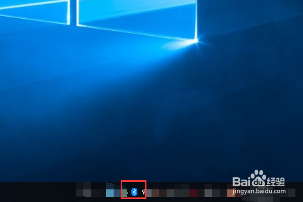 win10电脑怎么打开蓝牙开关