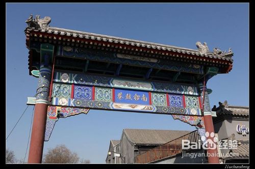 上京城,一游北京风采