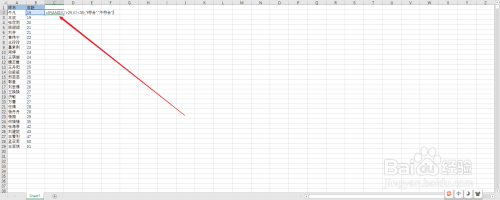 Excel中怎么使用IF函数筛选年龄区间