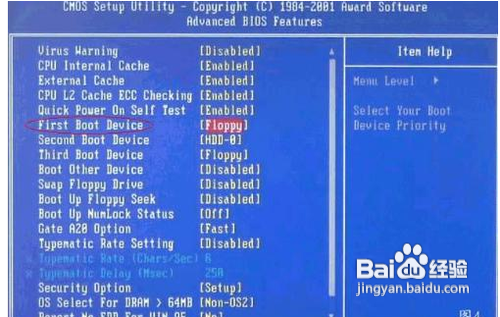教授你如何安装ghost xp sp3