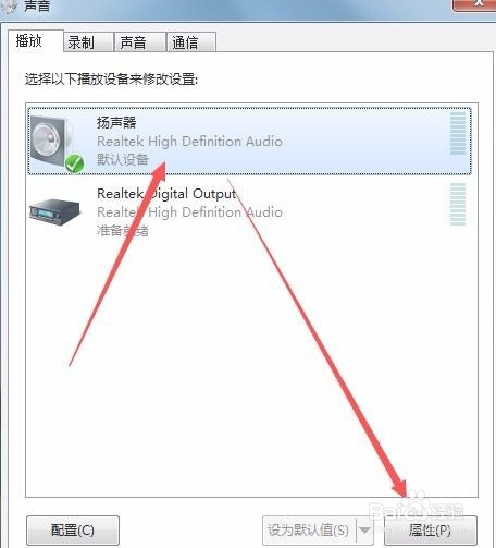 声卡电流声怎么消除