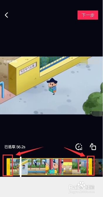 小视频怎么剪辑 抖音视频剪辑合成方法