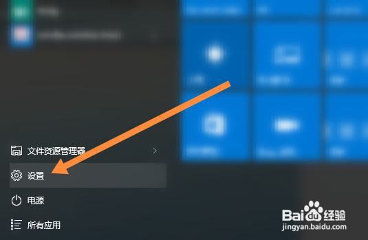 win10开机切换用户登录