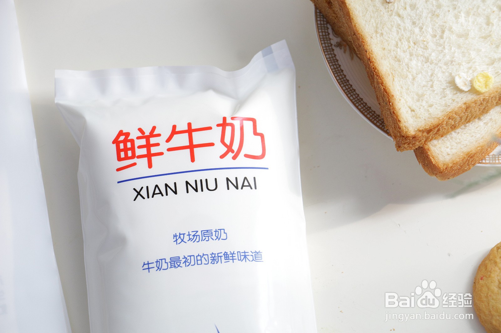 没过期的牛奶发酸原因