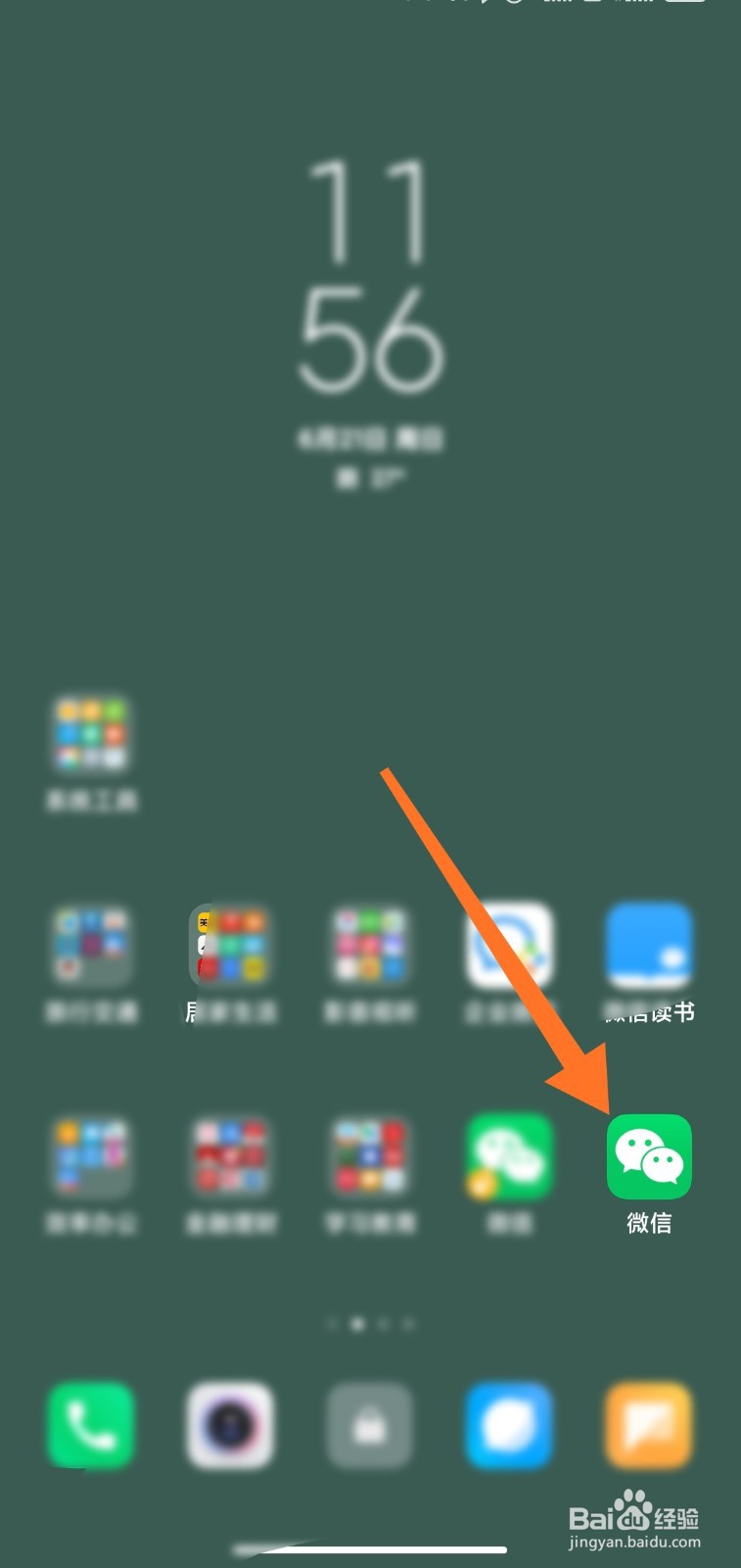 怎么获得电子无偿献血证