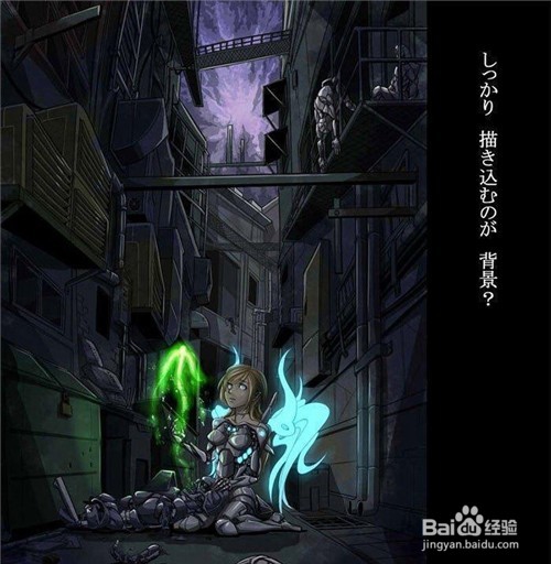 手把手教你画插画背景