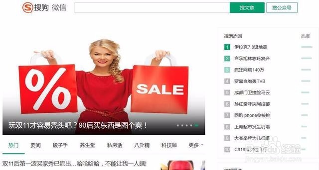 微信小程序•公众号运营必备工具大全