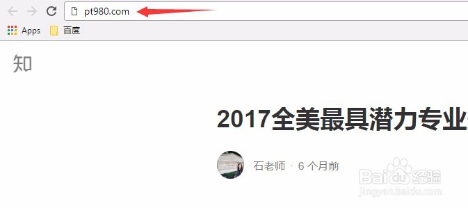 如何找到创业方向