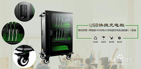 平板电脑充电柜价格表