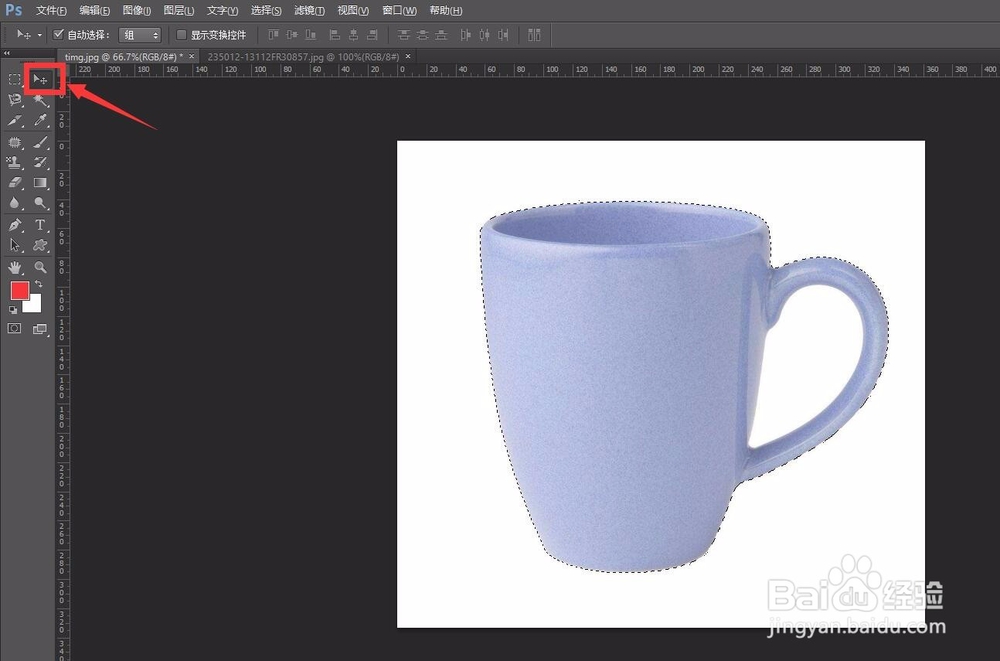ps魔棒工具怎样用