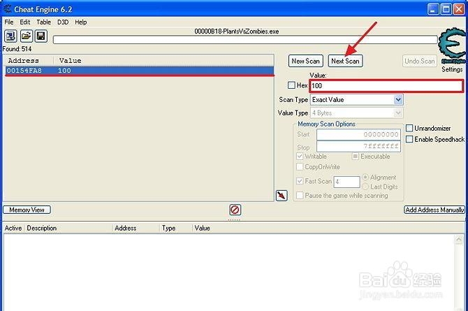 如何 使用游戏作弊引擎（Cheat Engine）