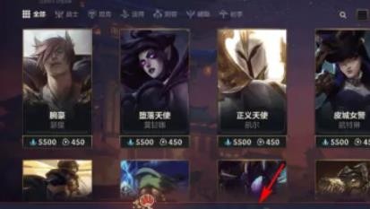 英雄联盟手游虎年限定龙腾虎跃瑟提怎么获得