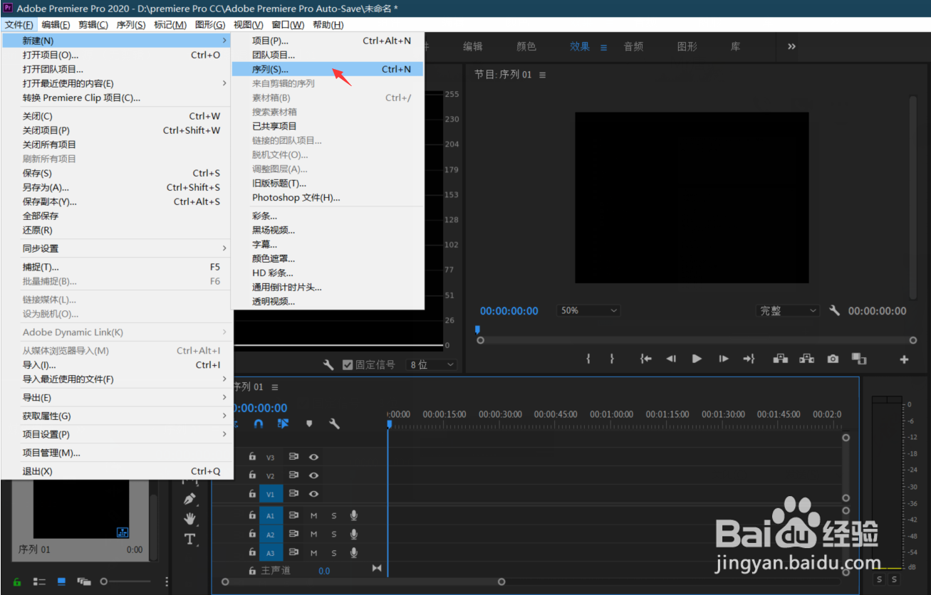 Adobe Premiere Pro如何剪辑视频