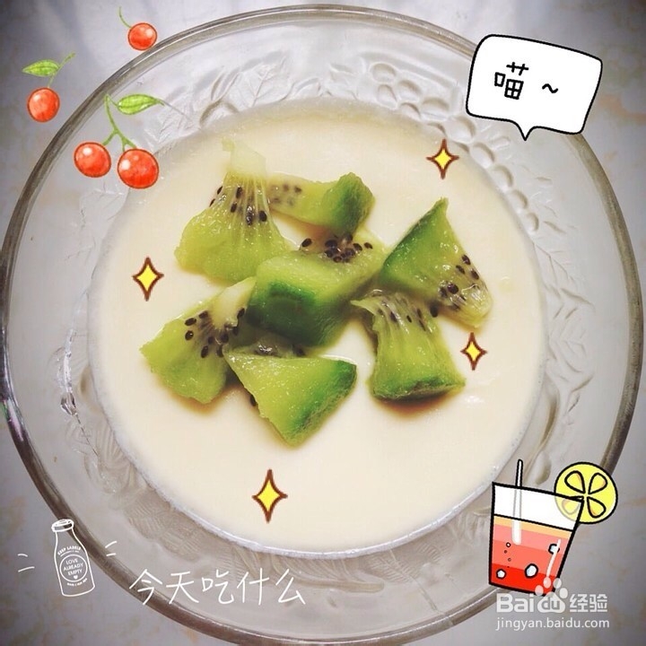 怎样在家自己做鸡蛋布丁（鸡蛋炖奶）