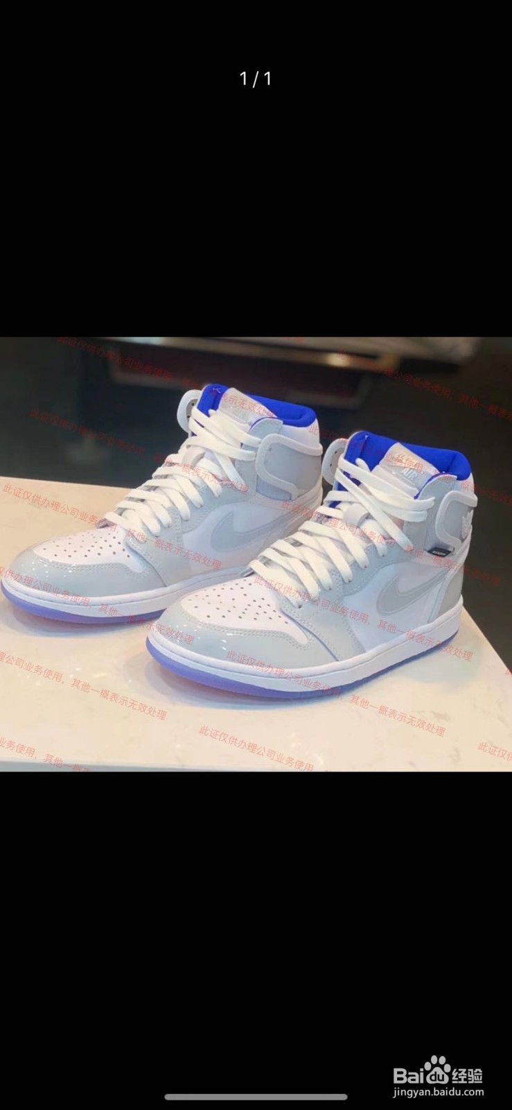 如何用手机快速给图片加水印，且保持高清？