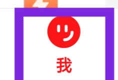 手机天猫APP怎样查看个人信息收集清单