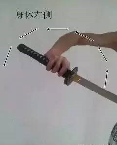 武士刀收刀动作图解