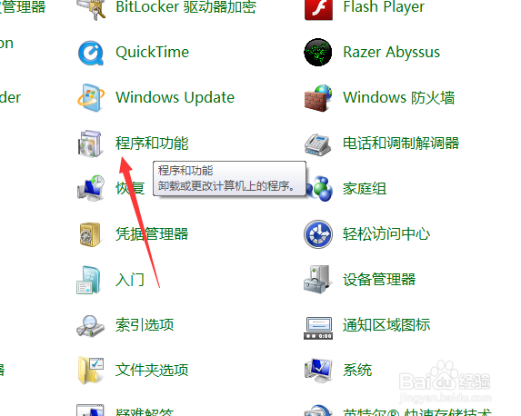 使用小技巧让电脑运行更快