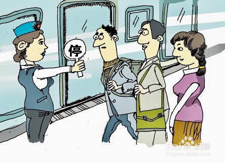 安全检查的方法