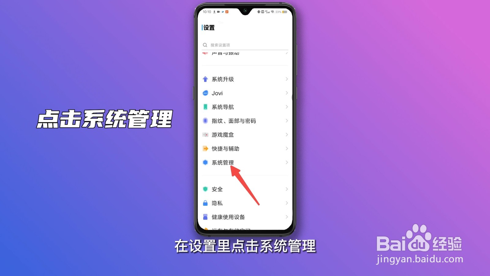 如何彻底清除手机数据