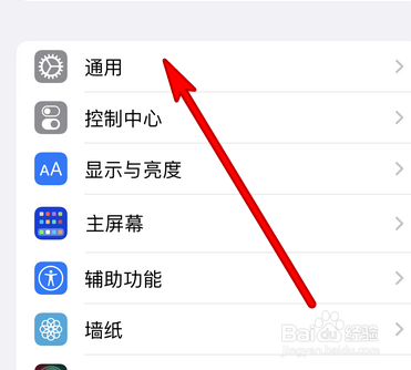 iphone14怎么设置自动画中画