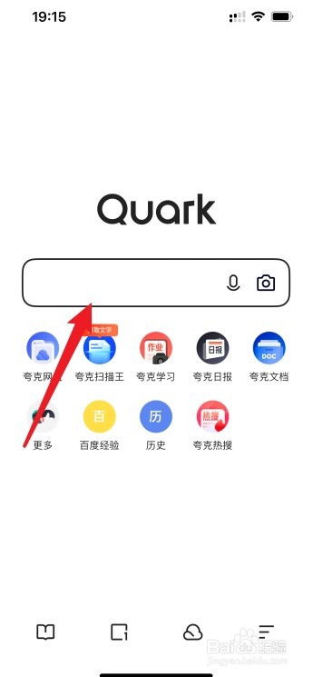 如何在夸克上找到片源